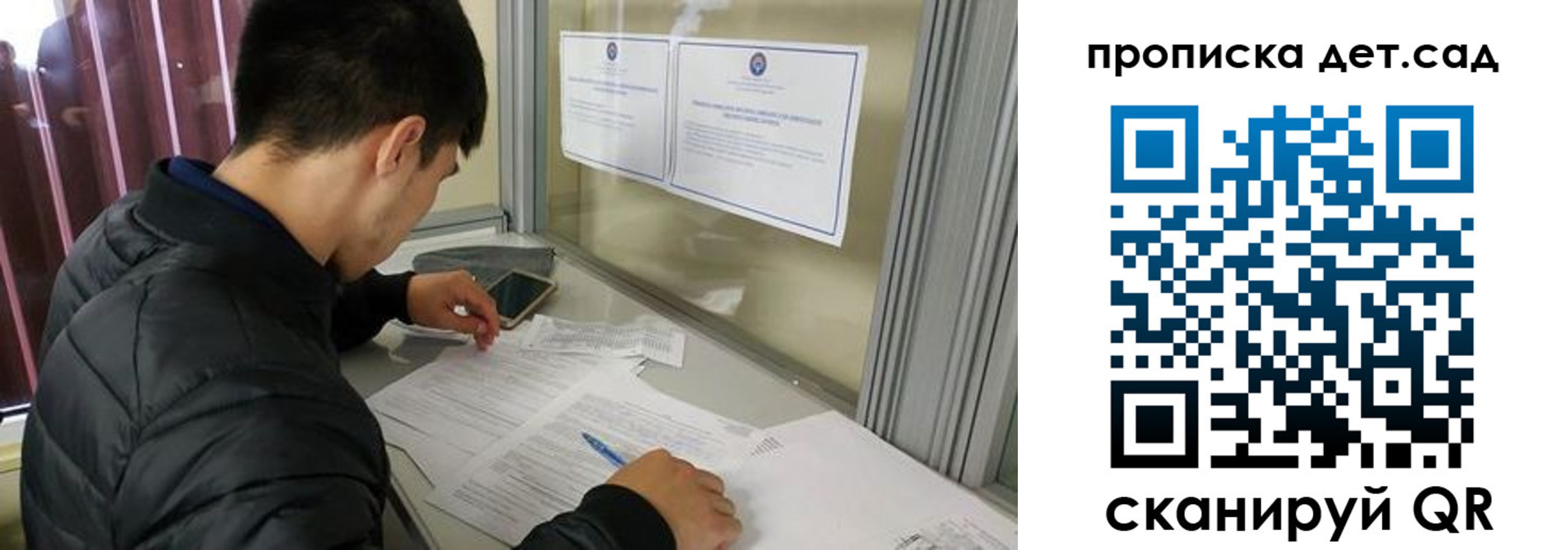 найти адрес прописки в Новокузнецке