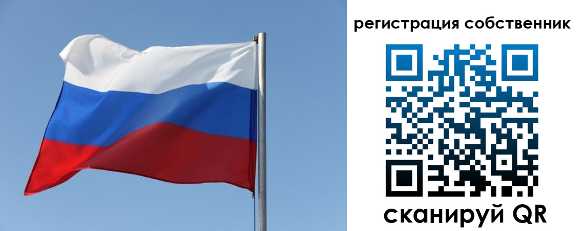 прописка паспорт в Новокузнецке